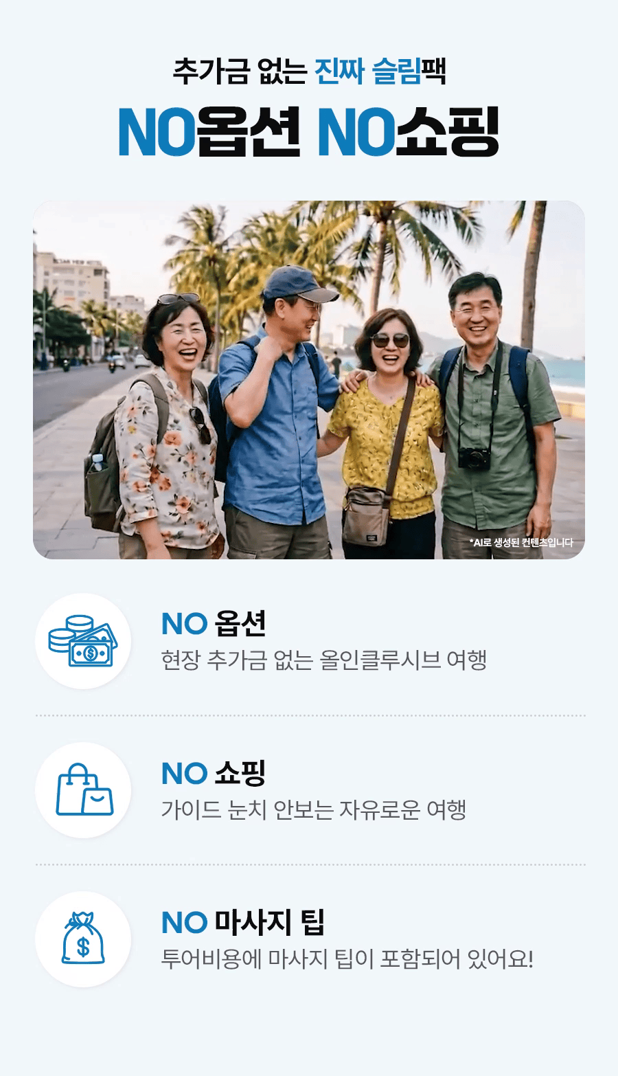 비지팩_01_03.gif