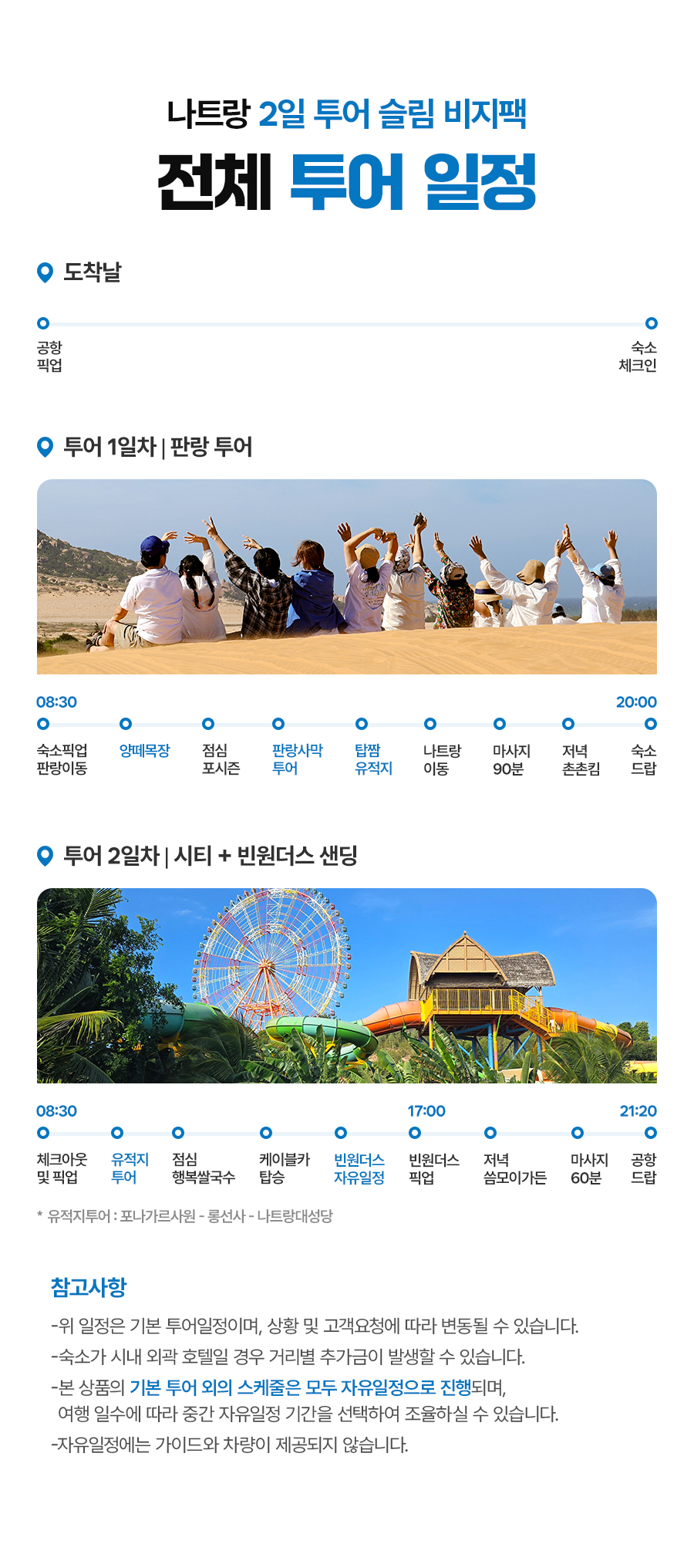비지팩_01_07.jpg