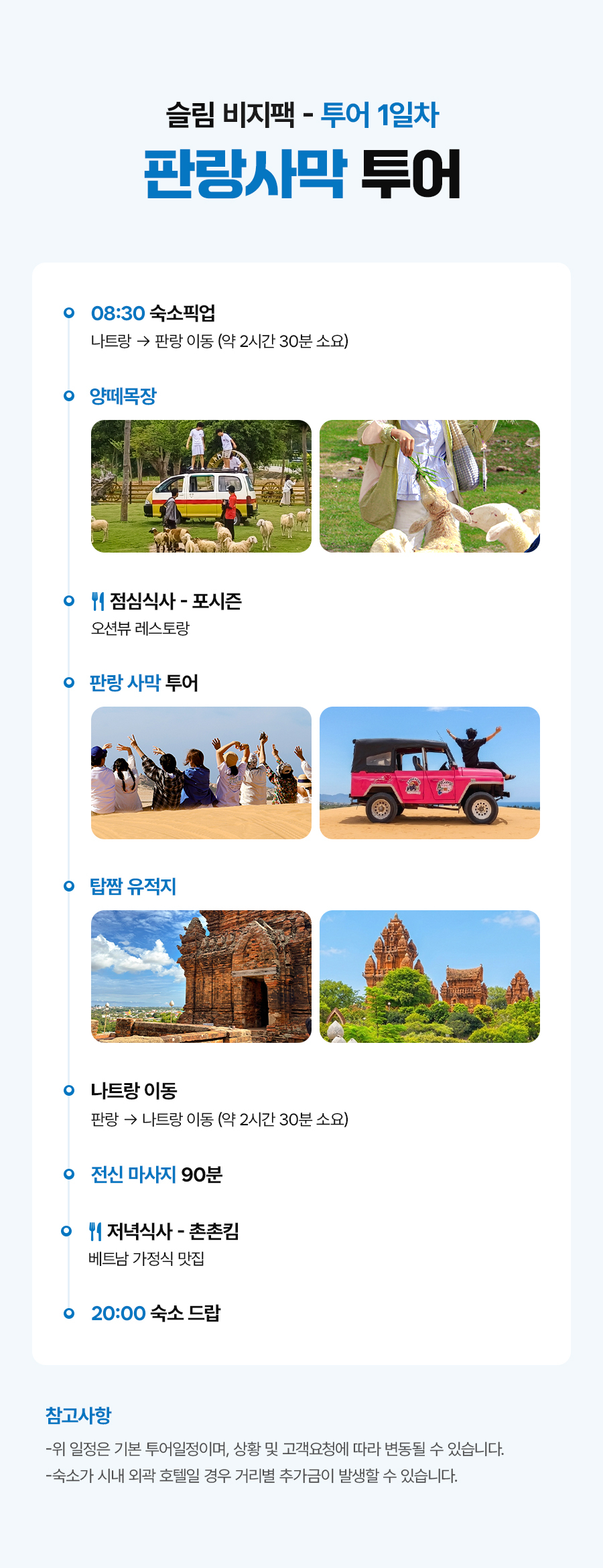 비지팩_02_01.jpg