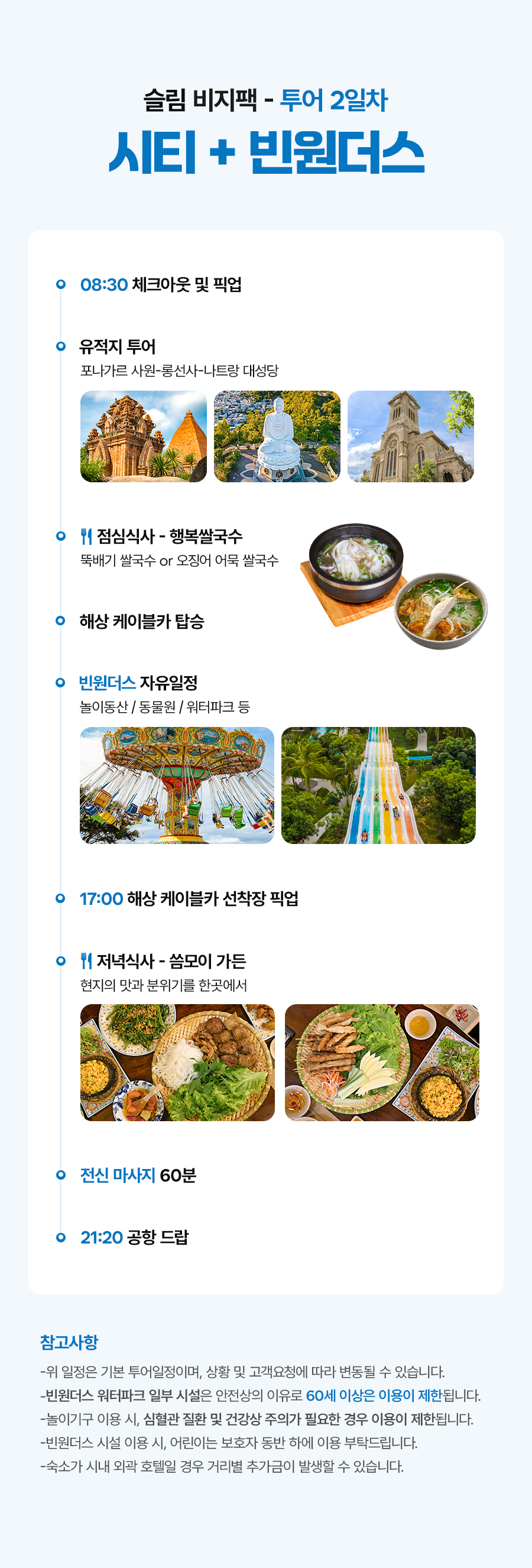 비지팩_03_01.jpg