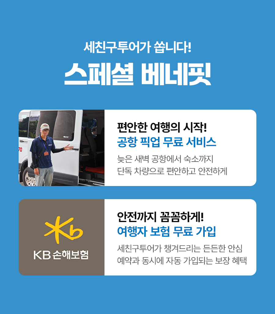 이지팩_01_04.jpg