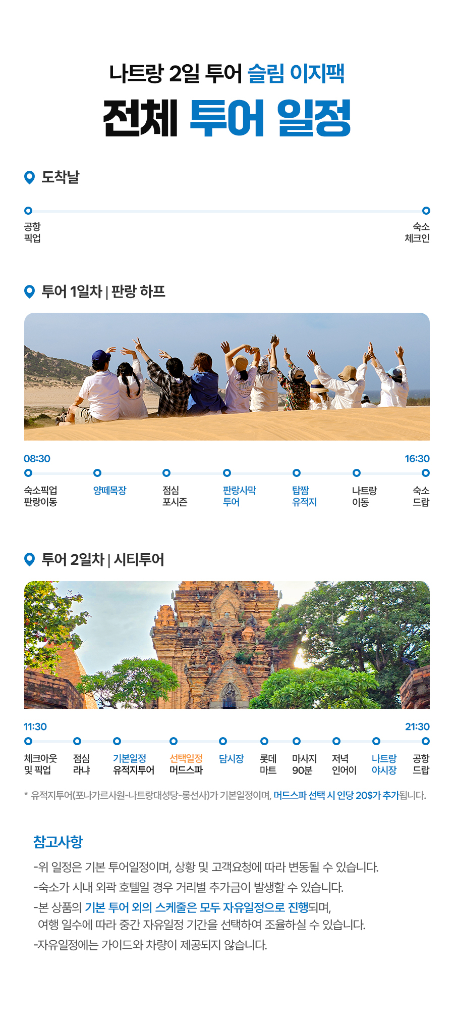 이지팩_01_07.jpg