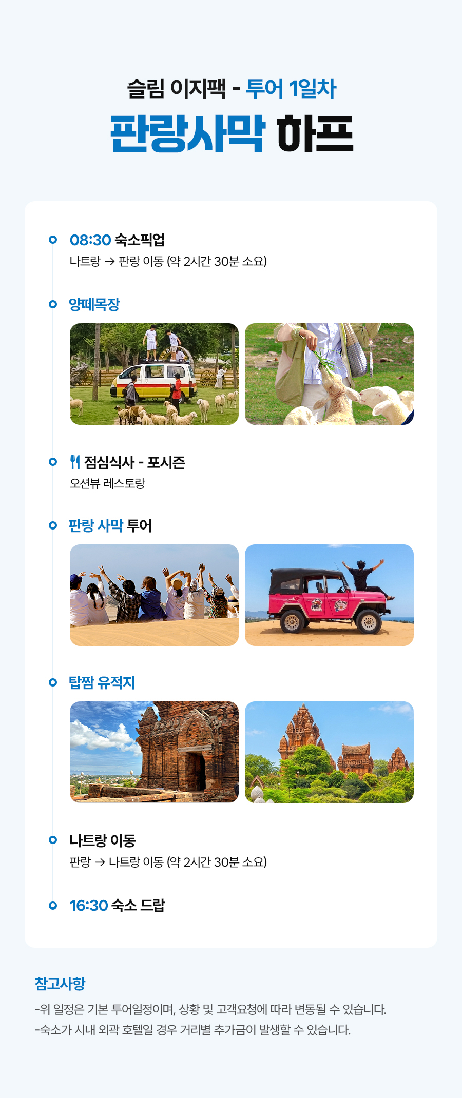 이지팩_02_01.jpg