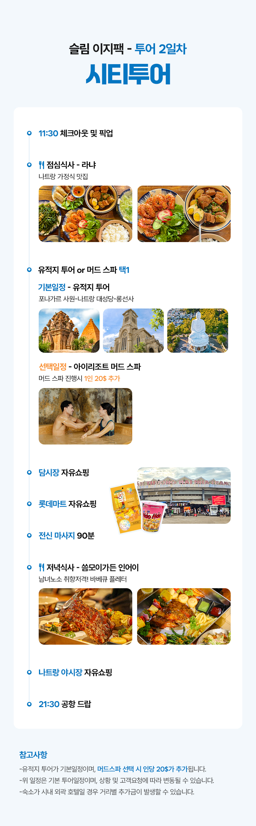 이지팩_03_01.jpg