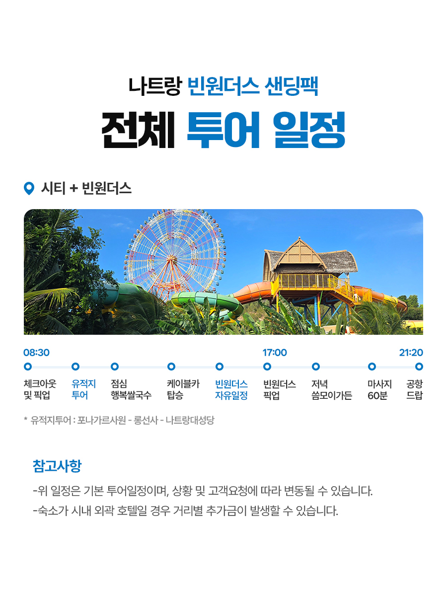 빈원더스샌딩팩_01_04.jpg