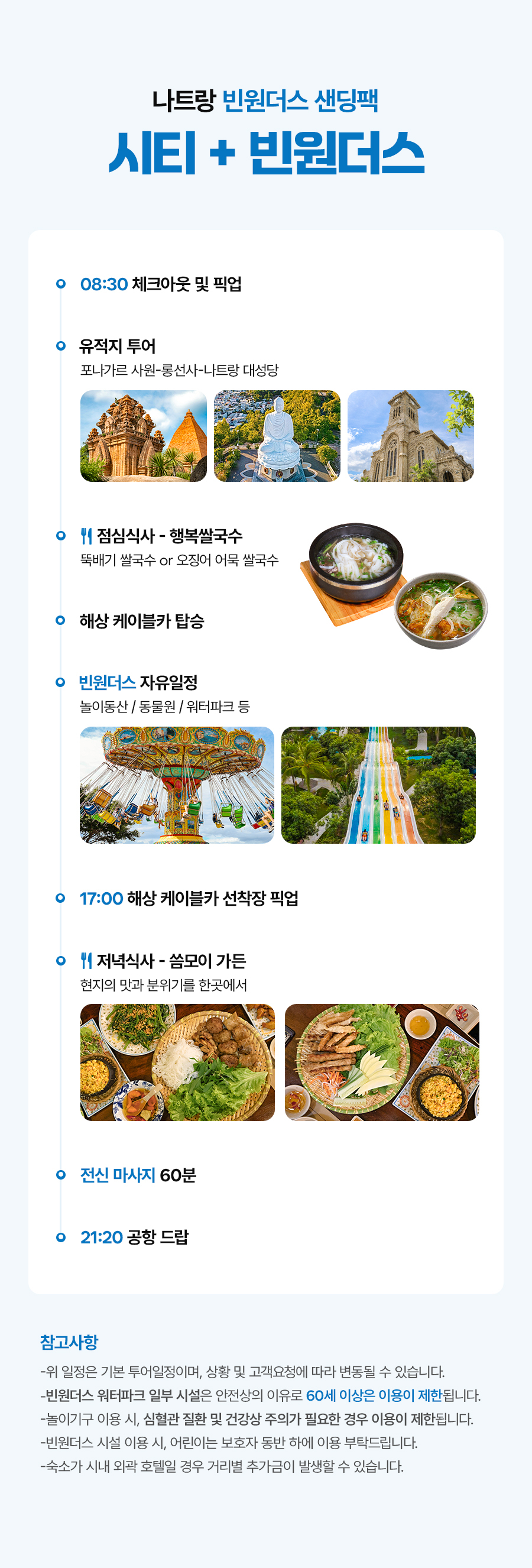 빈원더스샌딩팩_02_01.jpg