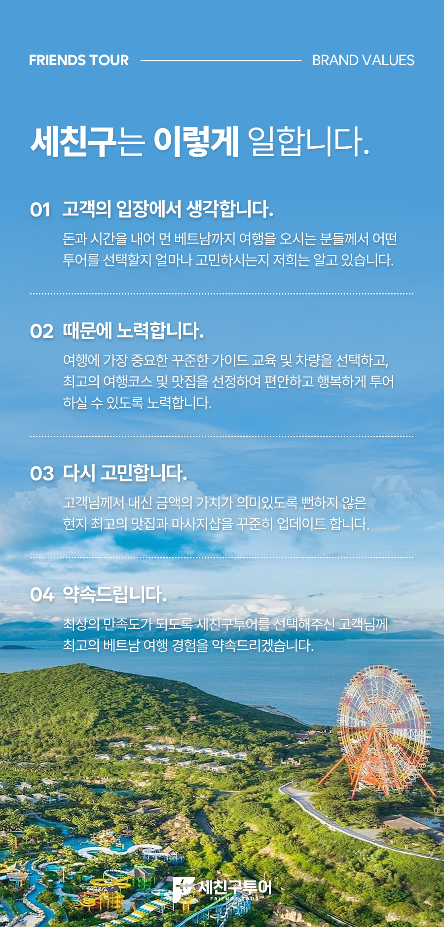 빈원더스샌딩팩_02_07.jpg