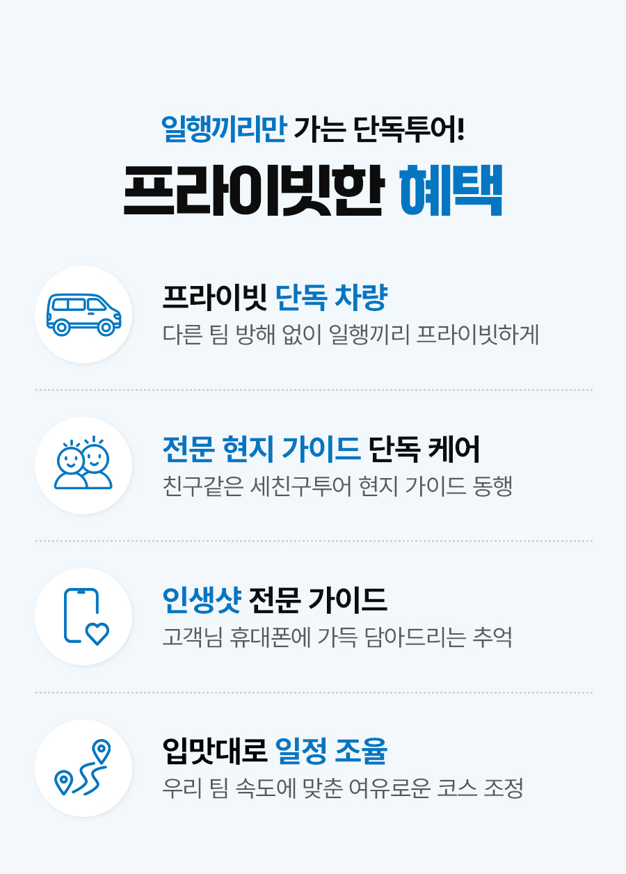 판랑투어_02.jpg