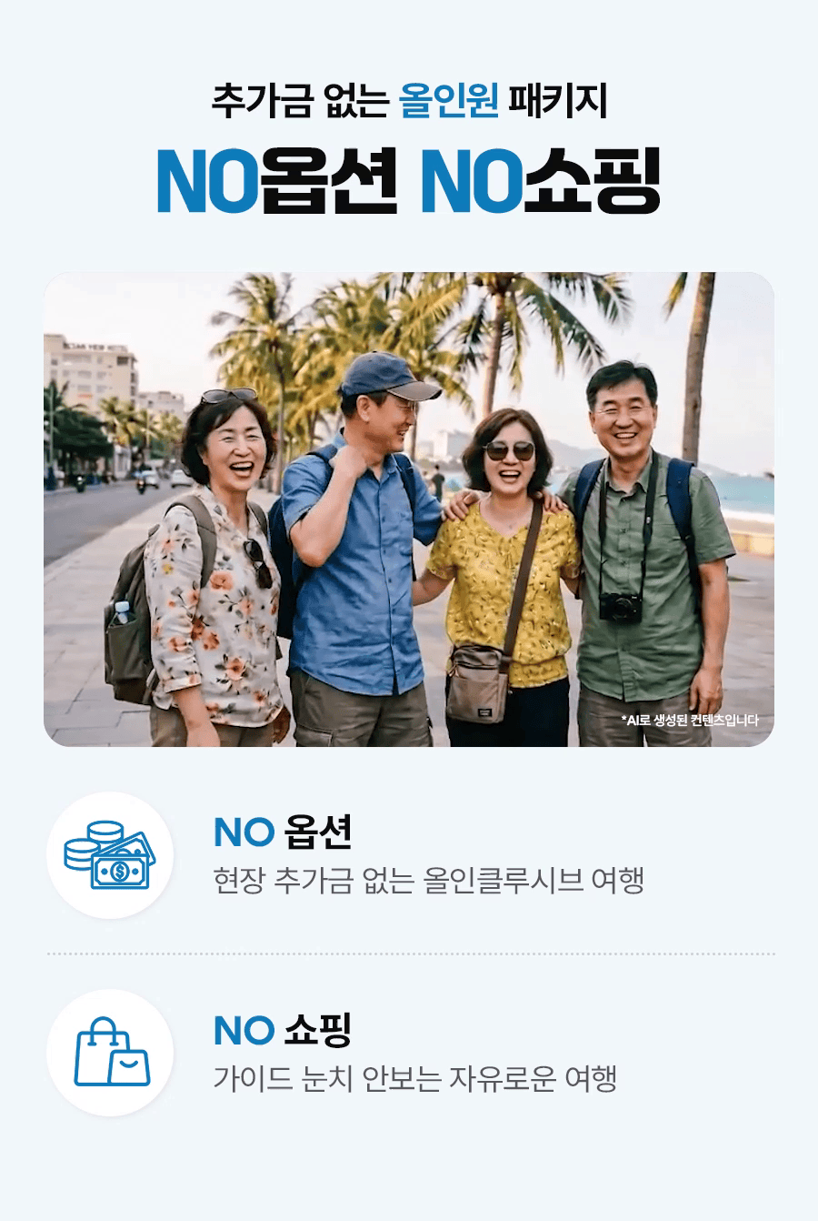 판랑투어_03.gif