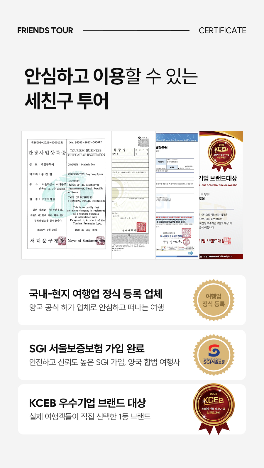 판랑투어_09.jpg
