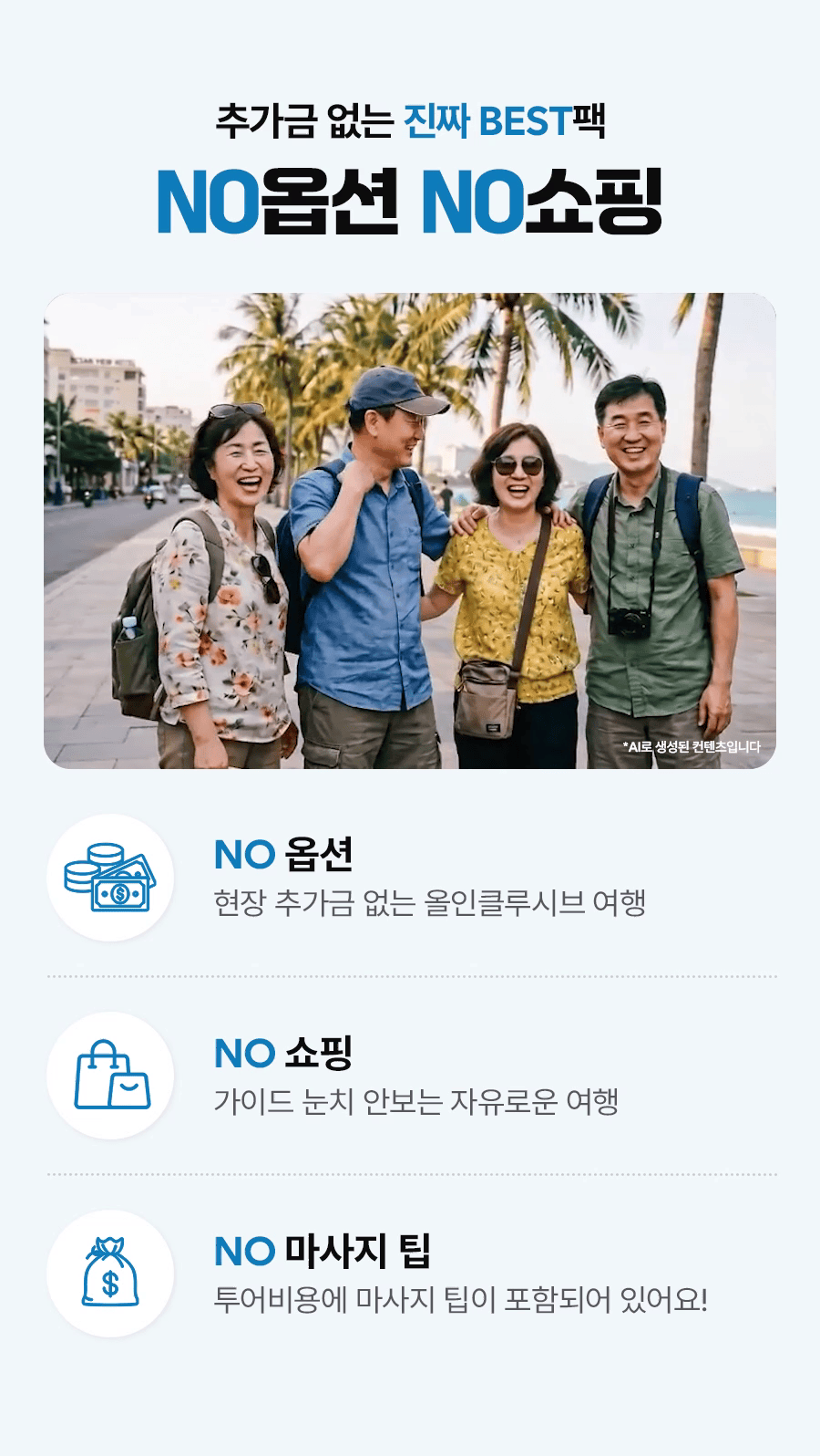 나달랏B_01_03.gif