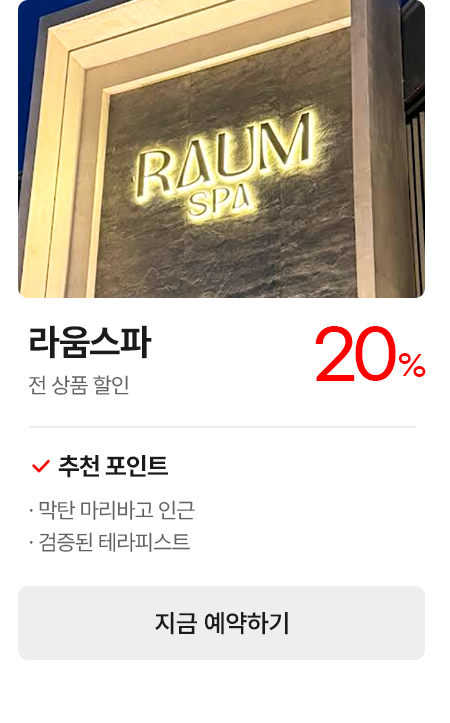 제휴업체프로모션_06.jpg