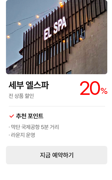 제휴업체프로모션_05.jpg