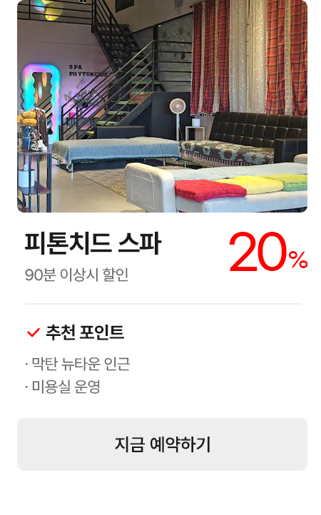 제휴업체프로모션_07.jpg