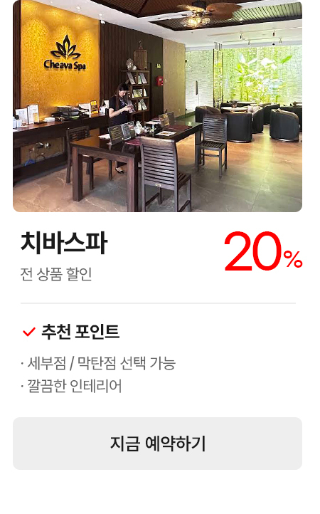 제휴업체프로모션_08.jpg