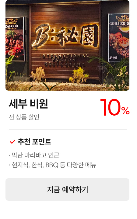 제휴업체프로모션_15.jpg