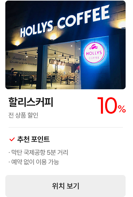 제휴업체프로모션_17.jpg