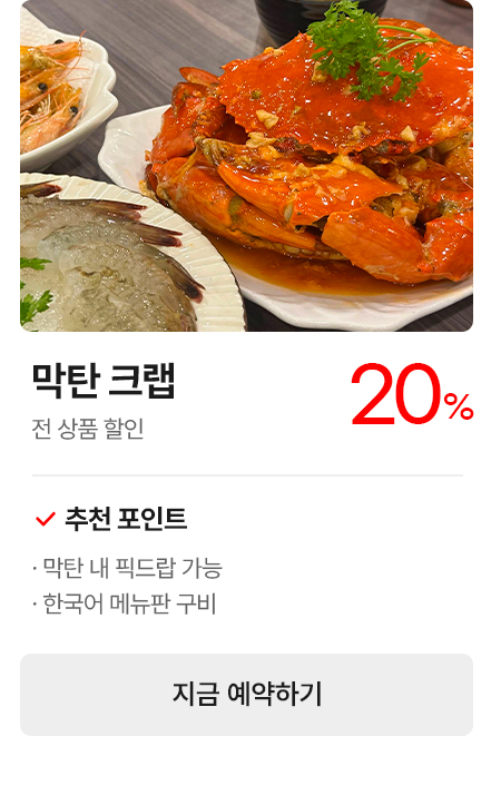 제휴업체프로모션_13.jpg