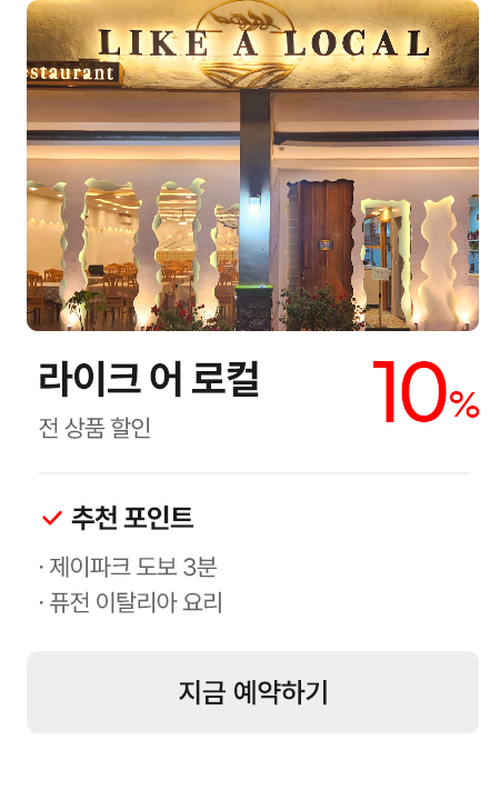 제휴업체프로모션_14.jpg
