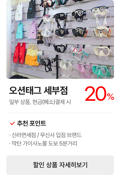 제휴업체프로모션_19.jpg
