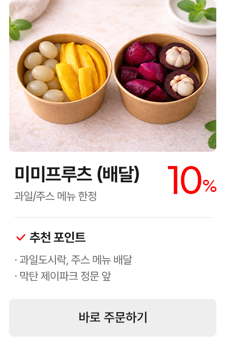 제휴업체프로모션_20.jpg