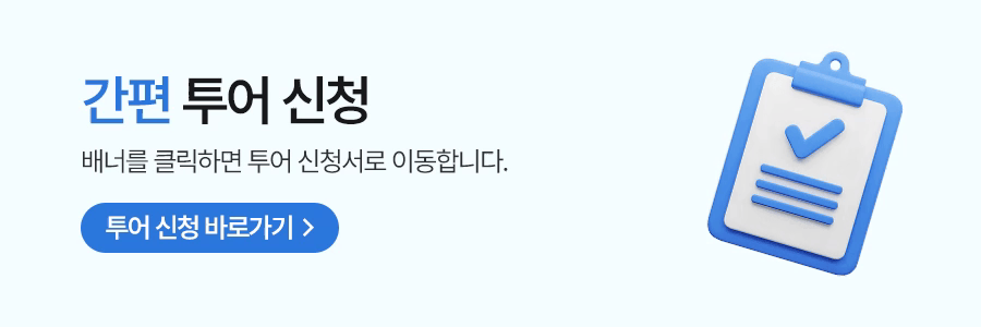 공통배너_01_세부.gif