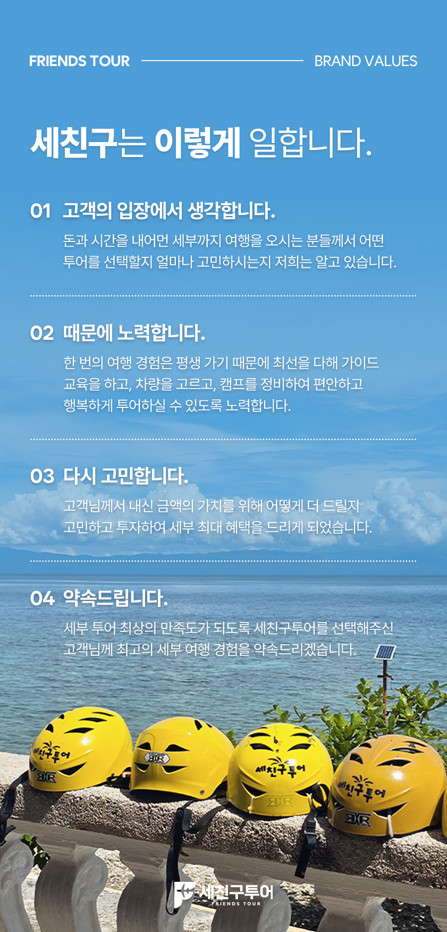 투썸호핑02_10.jpg