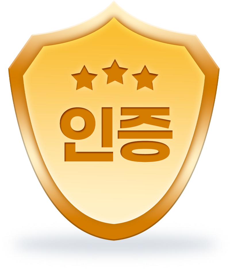 정식 등록 여행사